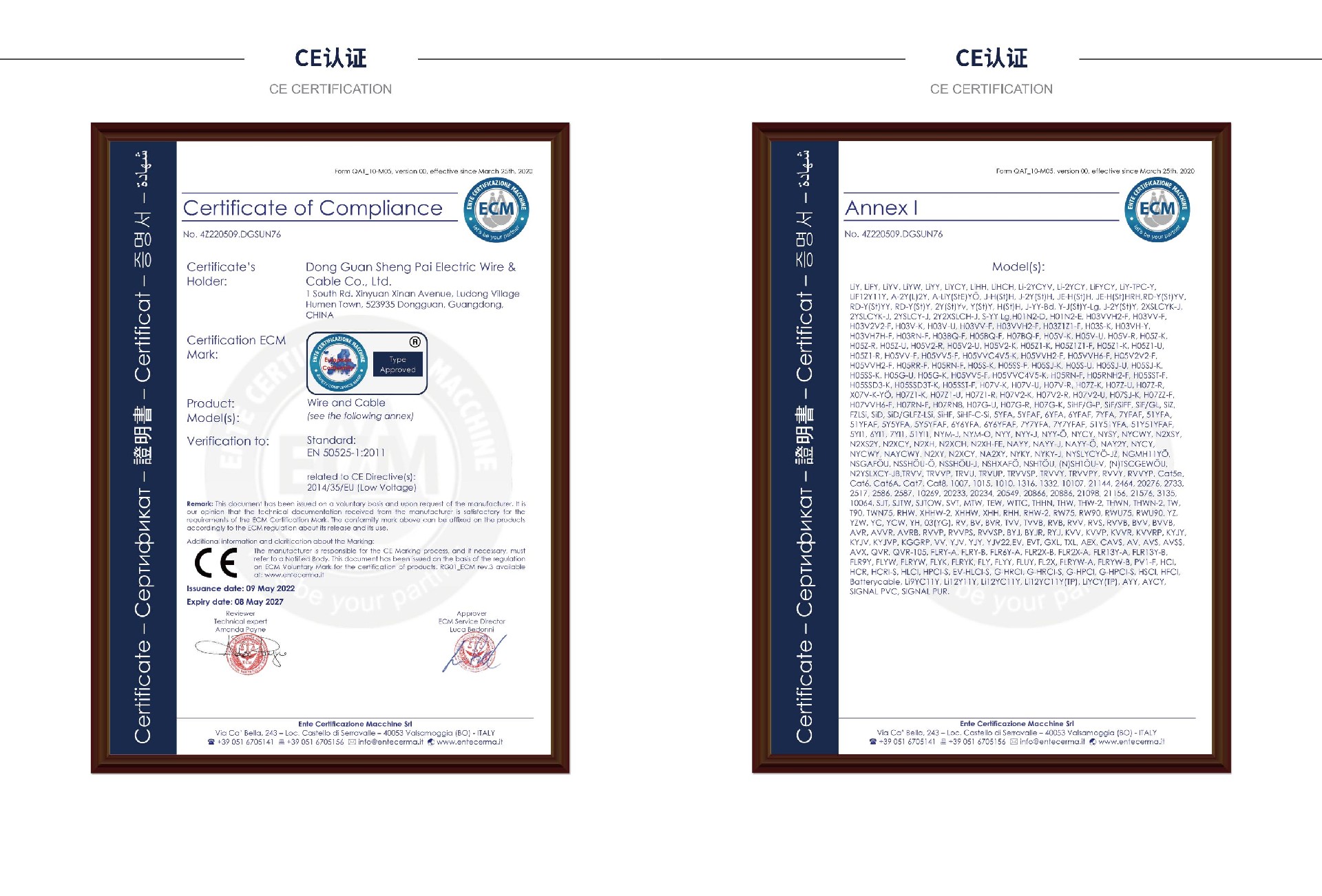 勝牌產(chǎn)品目錄冊-2025版企業(yè)資質(zhì)證書目錄冊電子版2025-4-16無水印_39.jpg