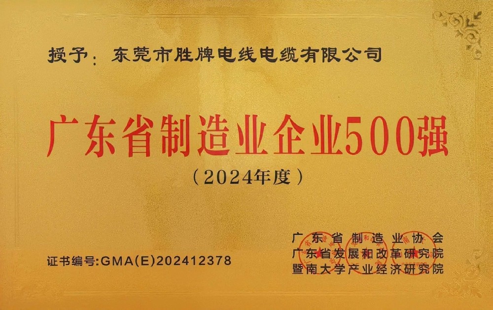 500強3.24.jpg